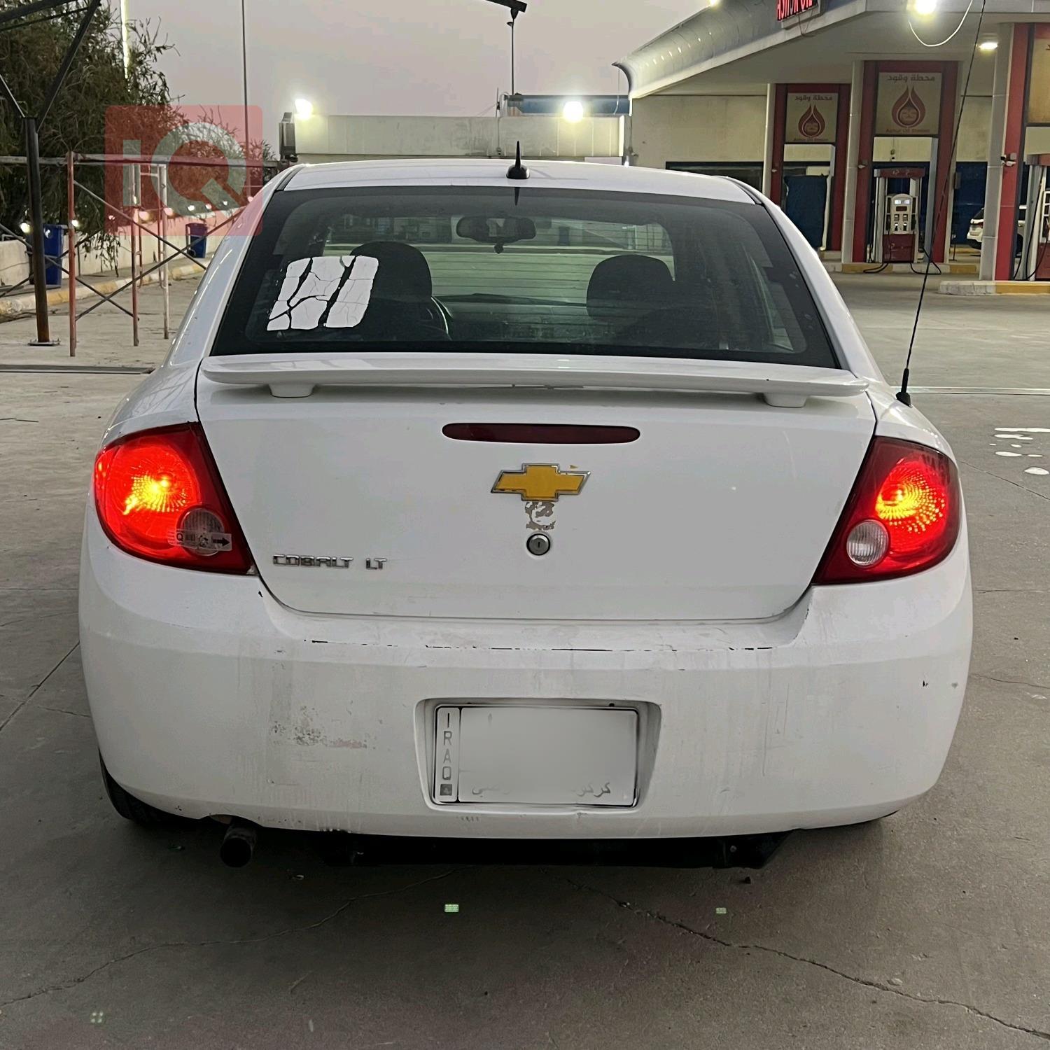 شێڤرۆلێت کۆباڵت